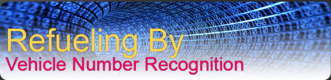 Vehical Number Plate Recognition System